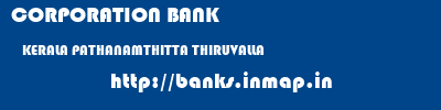 CORPORATION BANK  KERALA PATHANAMTHITTA THIRUVALLA   banks information 